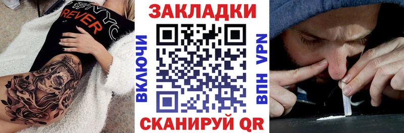 Хочу наркоту Малоархангельск Каннабис  СОЛЬ  Амфетамин  ГАШ 