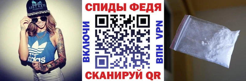 Амфетамин VHQ  Малоархангельск 