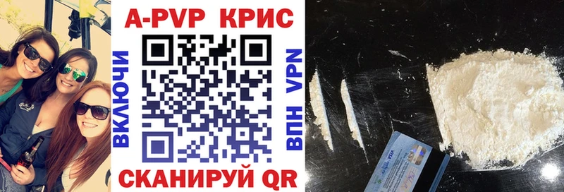 закладка  Малоархангельск  kraken как войти  A PVP СК КРИС 