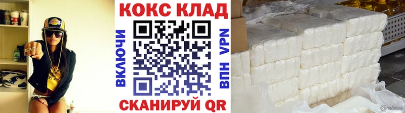 Cocaine Columbia Малоархангельск