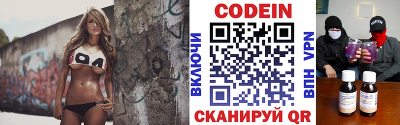 как найти закладки  Малоархангельск  blacksprut как зайти  Кодеиновый сироп Lean напиток Lean (лин) 
