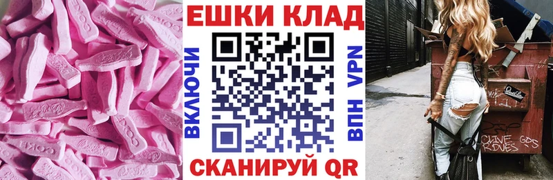 Ecstasy 99%  это формула  Малоархангельск  купить наркотики сайты 