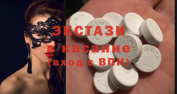 круглые Арсеньев