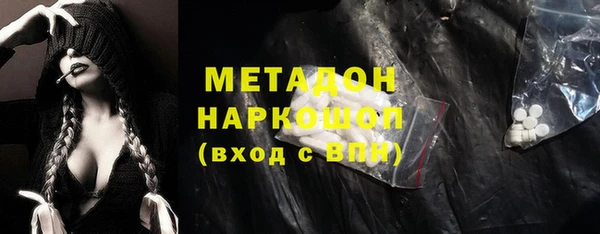 альфа пвп VHQ Алзамай