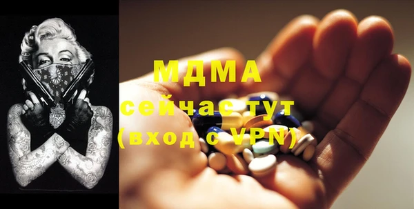 меф VHQ Алексеевка