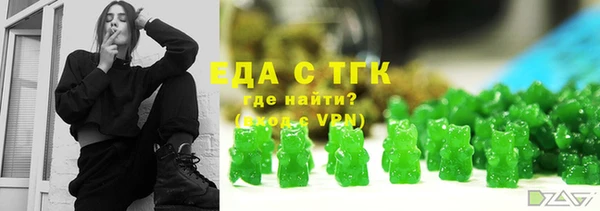 меф VHQ Алексеевка