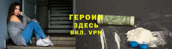 альфа пвп VHQ Алзамай