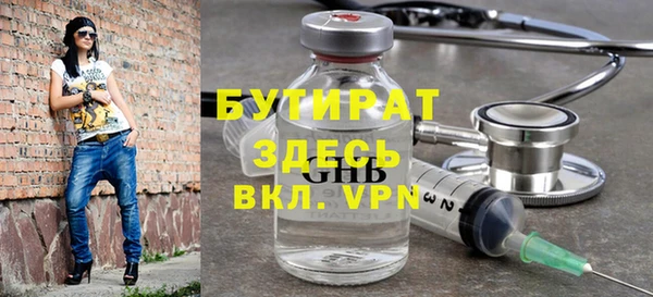 ECSTASY Армянск
