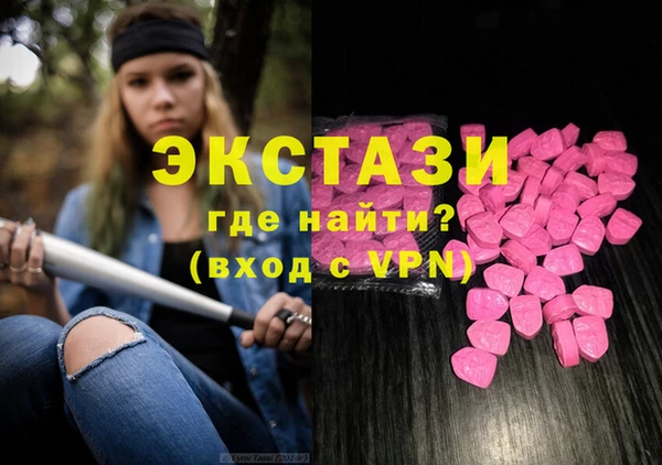 меф VHQ Алексеевка