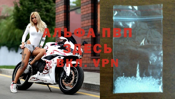 альфа пвп VHQ Алзамай