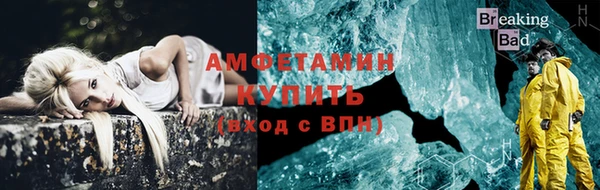 меф VHQ Алексеевка