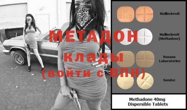 меф VHQ Алексеевка