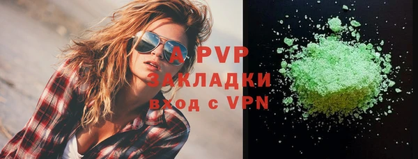 альфа пвп VHQ Алзамай