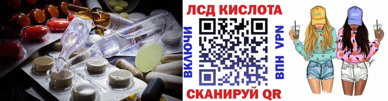 МЕГА зеркало  даркнет какой сайт  Малоархангельск  Лсд 25 экстази кислота  купить  