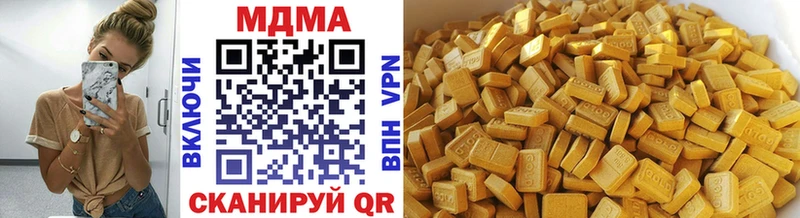 MDMA Molly  где продают наркотики  МЕГА ССЫЛКА  Малоархангельск 