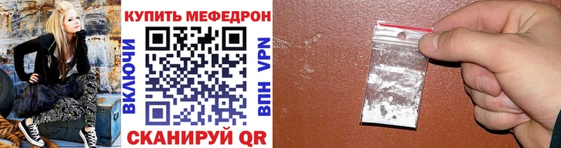 купить  сайты  Малоархангельск  kraken зеркало  МЯУ-МЯУ кристаллы 