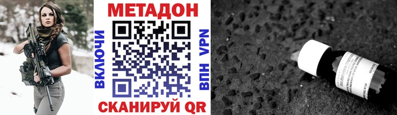 наркотики  Малоархангельск  Метадон мёд 