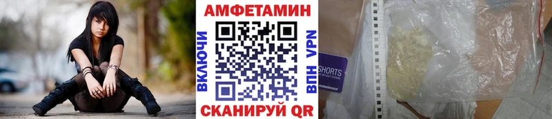 МЕТАМФЕТАМИН мет  Малоархангельск 
